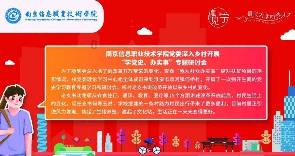 孙晶晶于正再合作新剧《五福临门》卢昱晓吴宣仪众星汇集